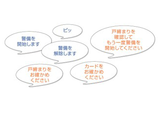 コメントマークに書かれた文字